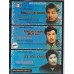   THAIYA KATHA THANAIYAN - DEIVATHAI - ORU THAI MAKKAL  - 3 IN 1  DVD.